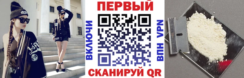 АМФ Premium  ссылка на мегу как войти  Талдом 