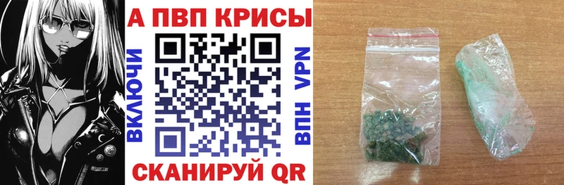 kraken зеркало  купить наркоту  Талдом  А ПВП кристаллы 