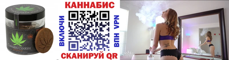 Canna-Cookies конопля Талдом
