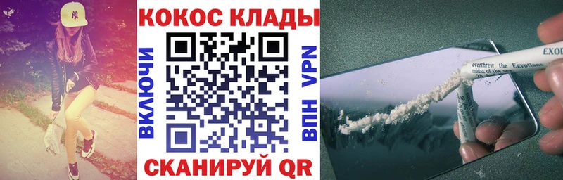 Кокаин 97%  Талдом 