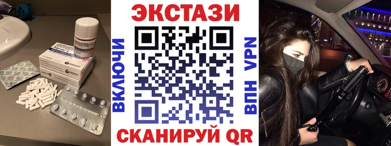 наркошоп  Талдом  Экстази 250 мг 