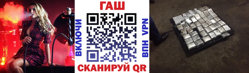 ГАШИШ VHQ  Талдом 