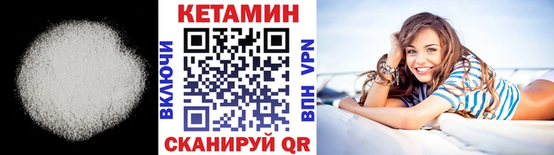 КЕТАМИН ketamine  купить закладку  Талдом 