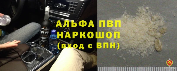 кокаин премиум Слюдянка