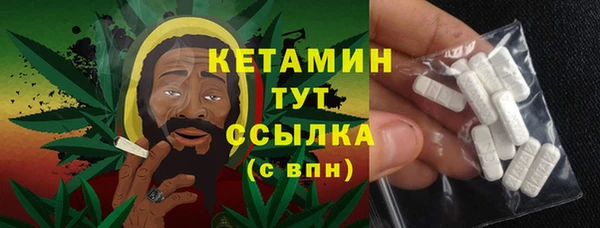 кокаин премиум Слюдянка