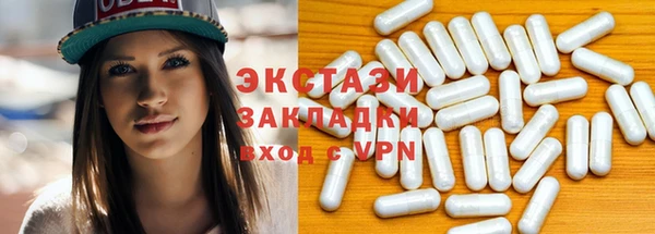 ешки Снежинск