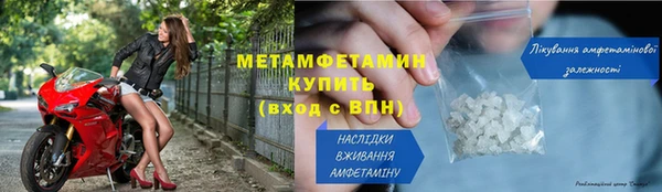 герыч Сибай
