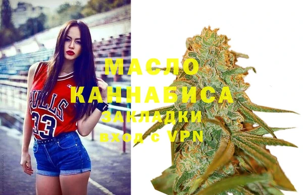 кокаин премиум Слюдянка