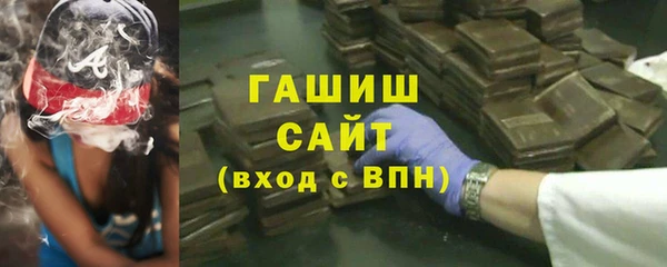 кокаин премиум Слюдянка