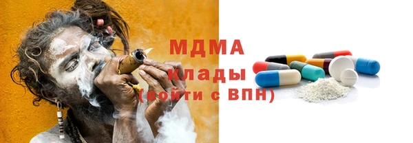кокаин премиум Слюдянка