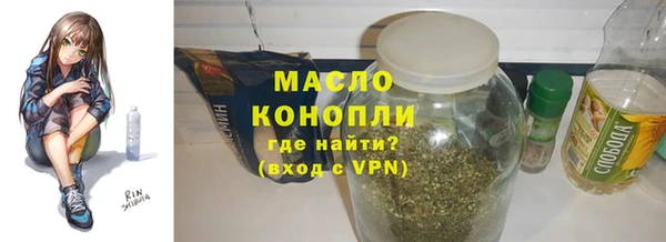 трава Снежногорск