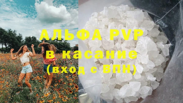 кокаин премиум Слюдянка