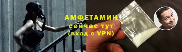 кокаин премиум Слюдянка
