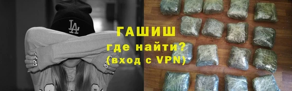 кокаин премиум Слюдянка