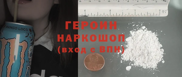 трава Снежногорск