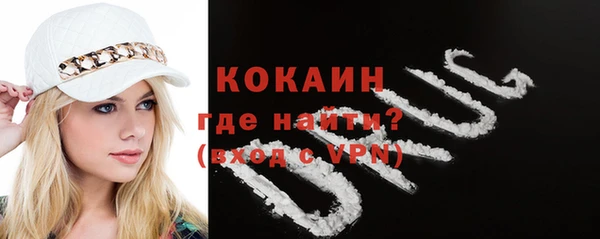кокаин премиум Слюдянка