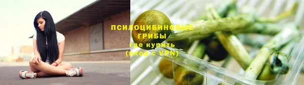 герыч Сибай