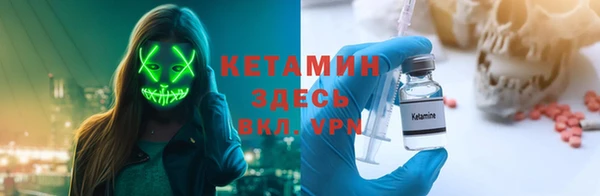 трава Снежногорск
