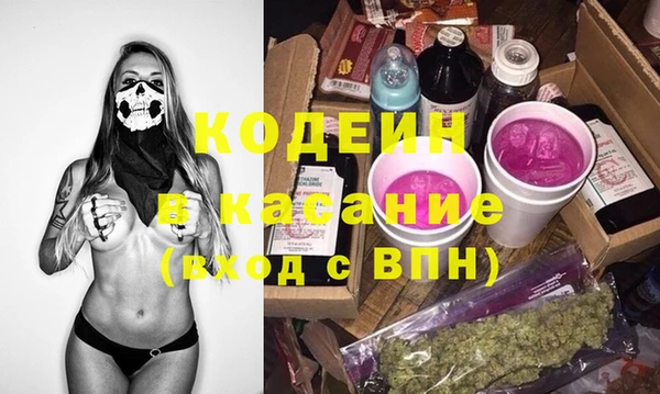 кокаин премиум Слюдянка
