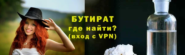 кокаин премиум Слюдянка