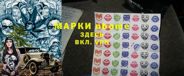 трава Снежногорск