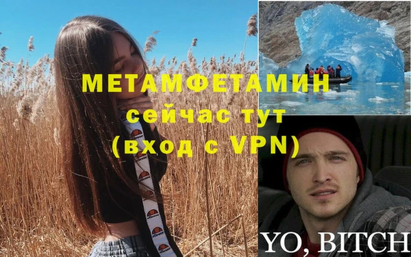 кокаин премиум Слюдянка
