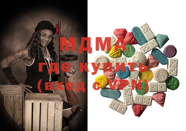 стафф Сим