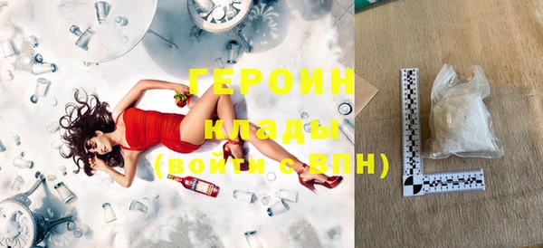 кокаин премиум Слюдянка