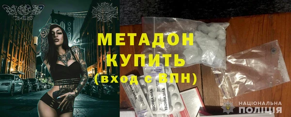 трава Снежногорск