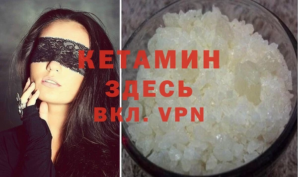 трава Снежногорск
