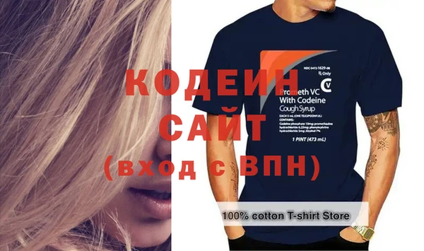 трава Снежногорск