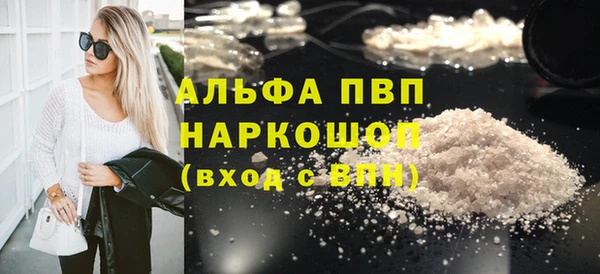 трава Снежногорск