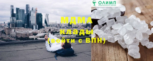 трава Снежногорск