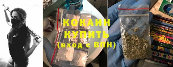 кокаин премиум Слюдянка