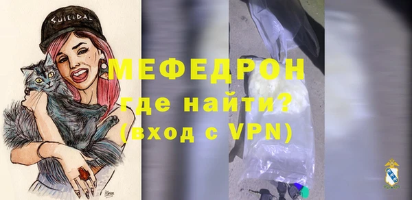 стафф Сим