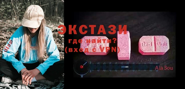 ешки Снежинск