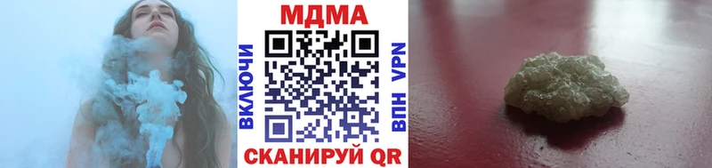 МДМА crystal  shop формула  Талдом 