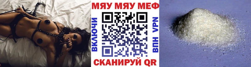 МЕФ мука Талдом