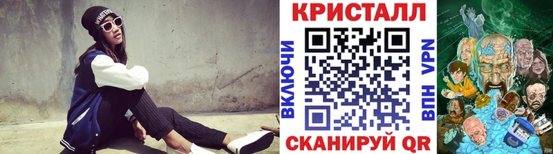 МЕТАМФЕТАМИН кристалл  площадка официальный сайт  Талдом  mega как войти 