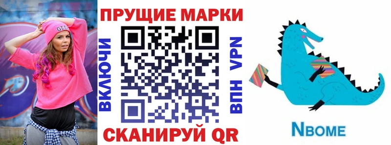 купить наркоту  Талдом  Марки NBOMe 1,5мг 