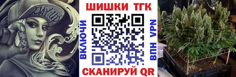 Марихуана LSD WEED Талдом